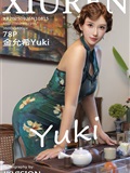Xiuren秀人网 2025.09.26 NO.10815 金允希Yuki(79)
